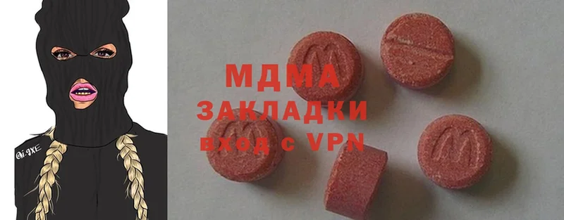 где найти   Болгар  MDMA crystal 