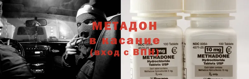 МЕТАДОН methadone  Болгар 