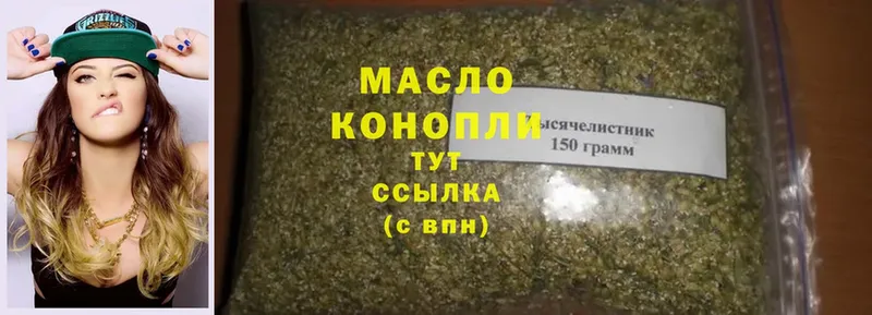 Дистиллят ТГК гашишное масло  купить  цена  KRAKEN ONION  Болгар 